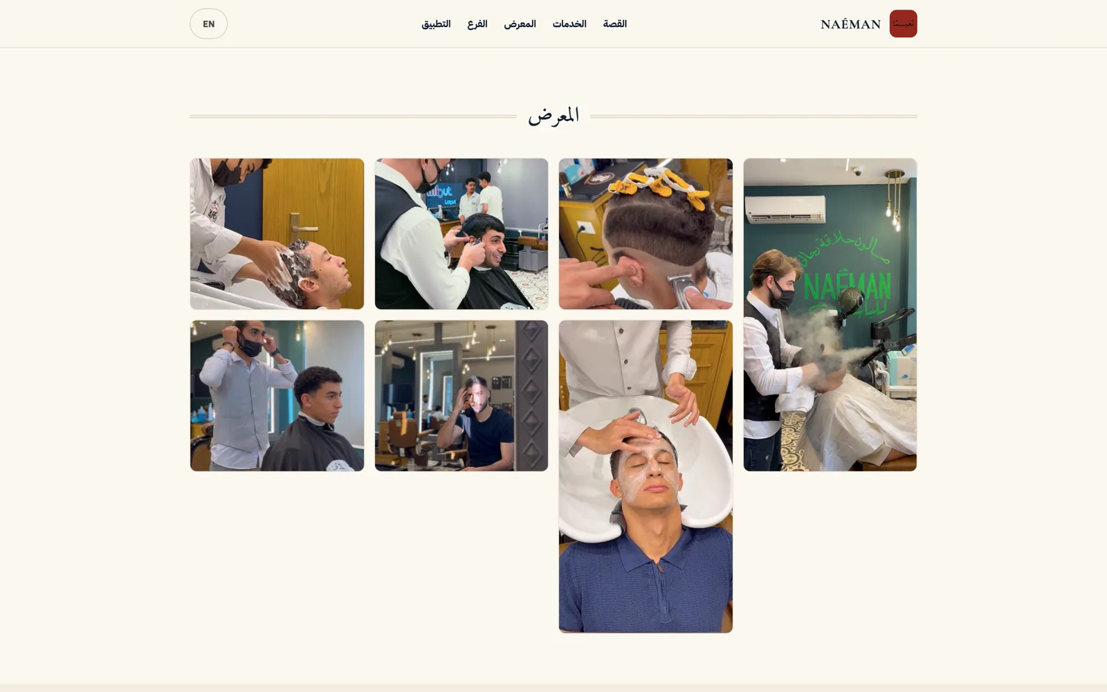 Photo gallery of the barbershop at work
